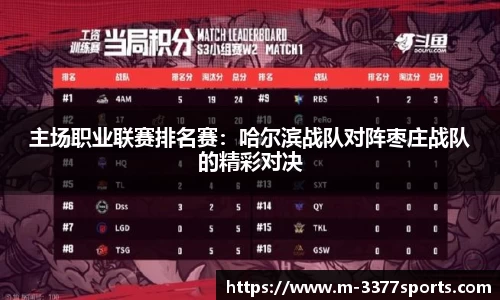 3377体育官网
